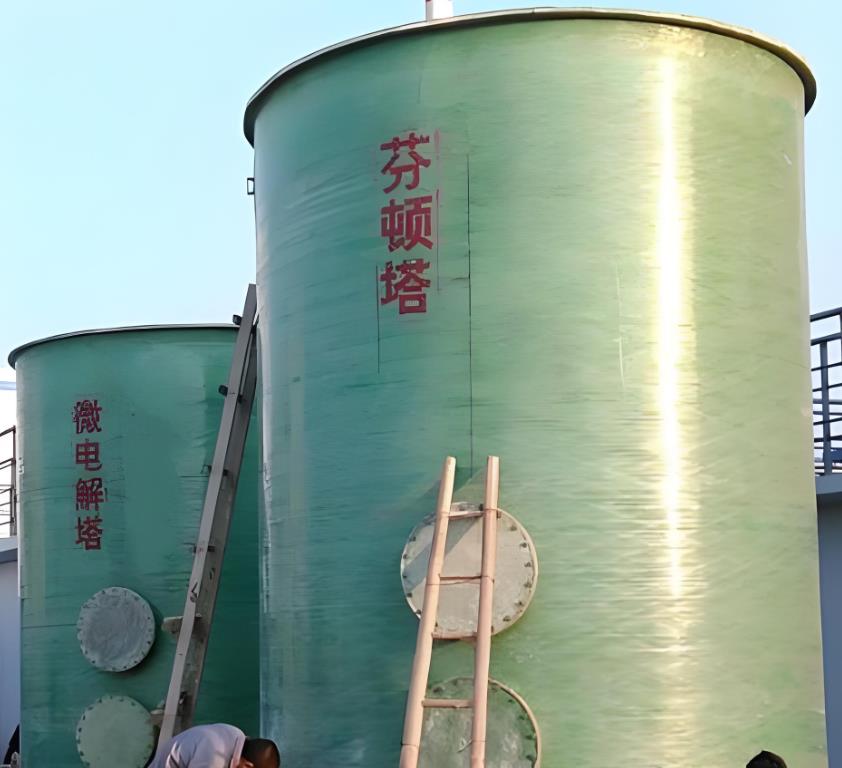 市中芬顿氧化设备